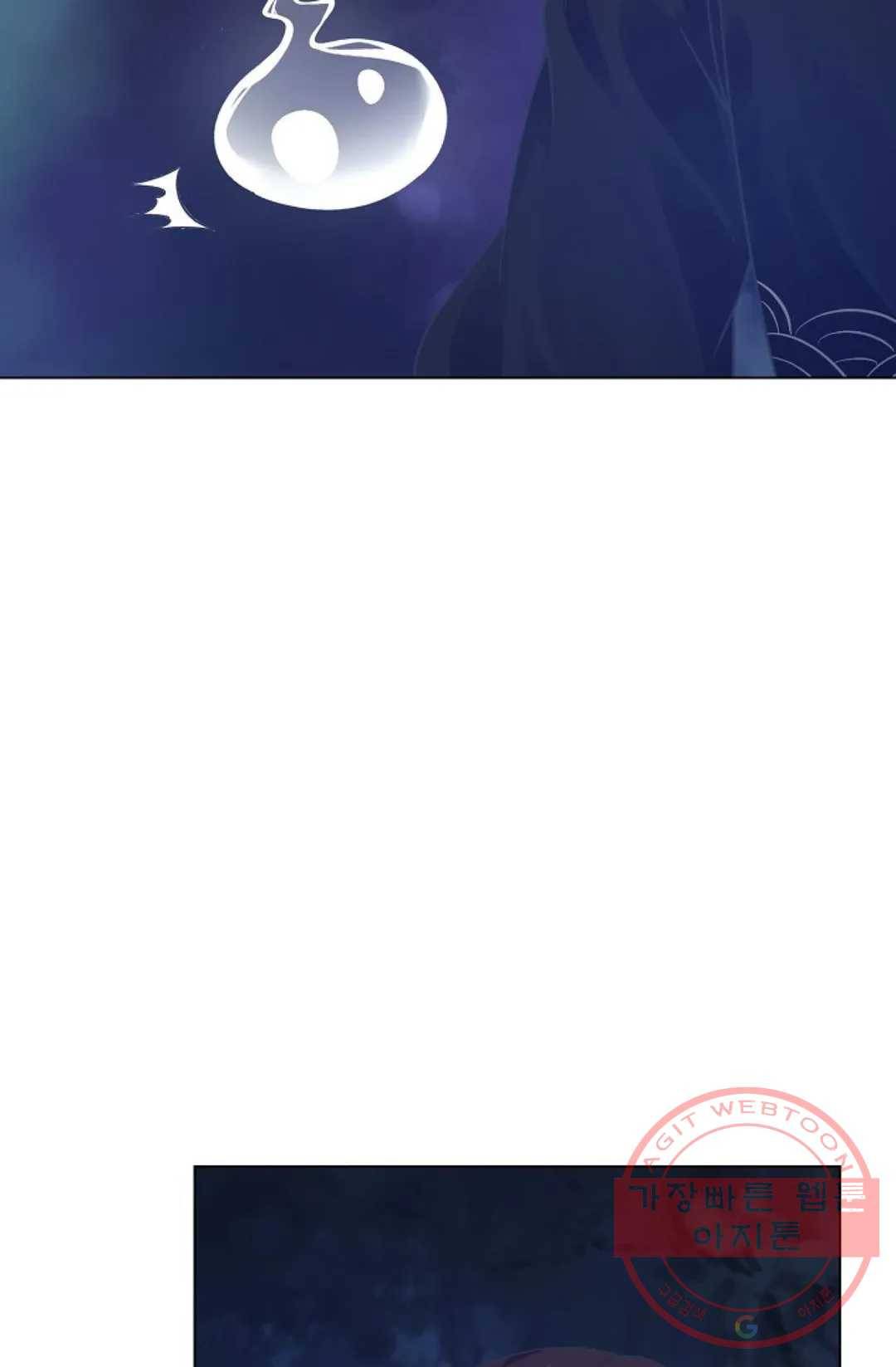 회귀하여 최강 신왕으로 113화 79