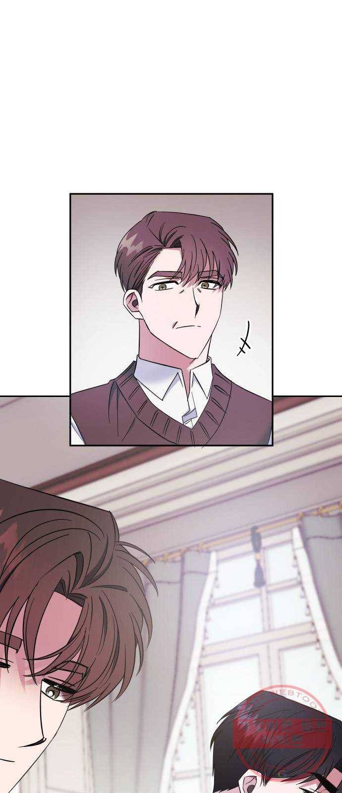 나를 길들여 봐, 차비서 15화 3
