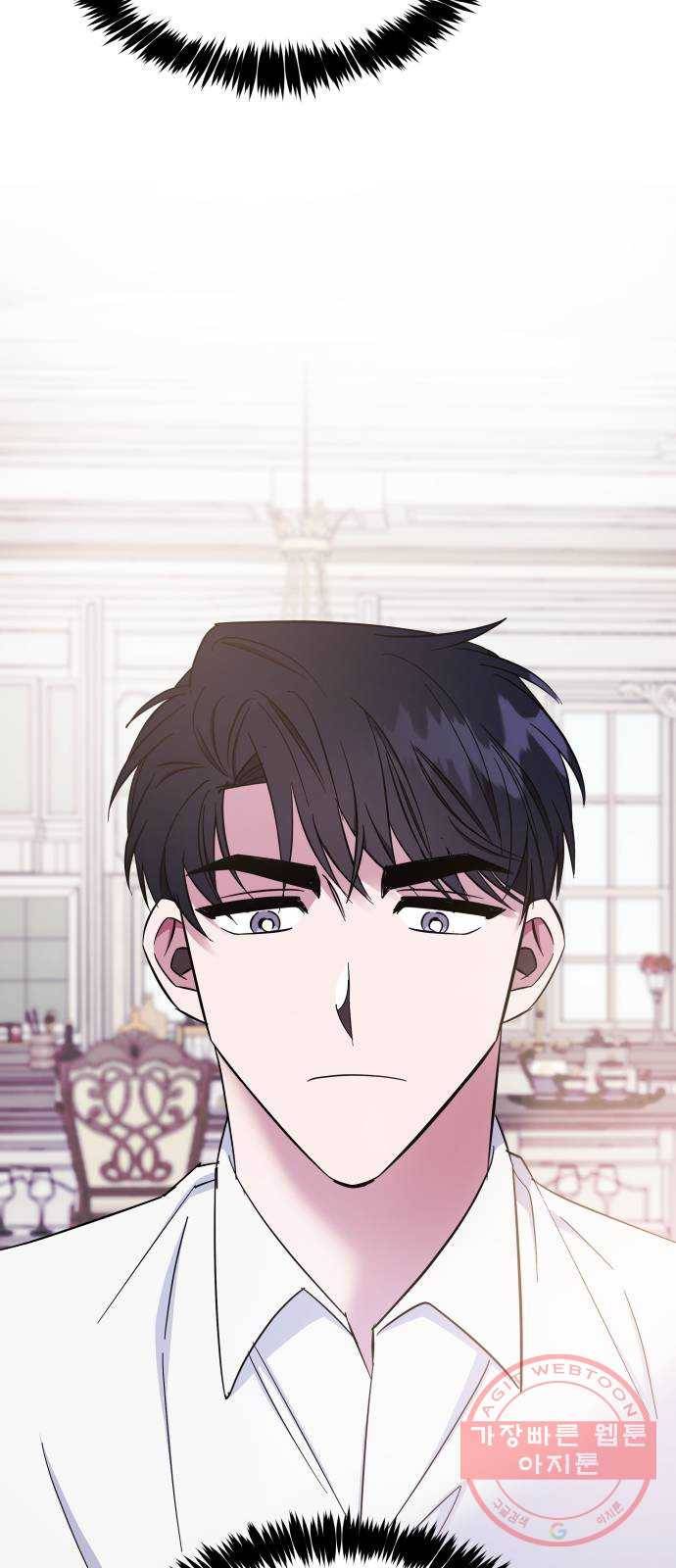 나를 길들여 봐, 차비서 15화 18