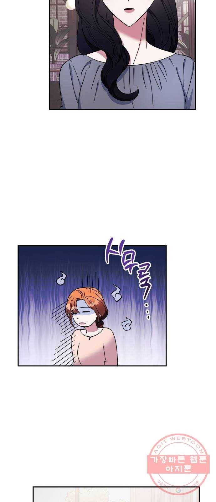 나를 길들여 봐, 차비서 15화 23