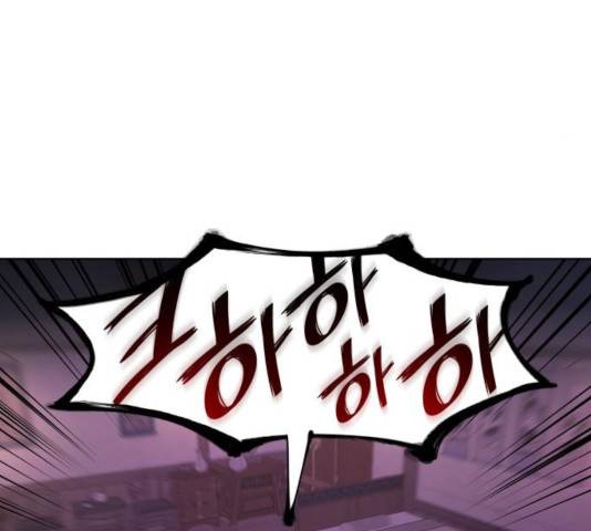 망나니 소교주로 환생했다 11화 32