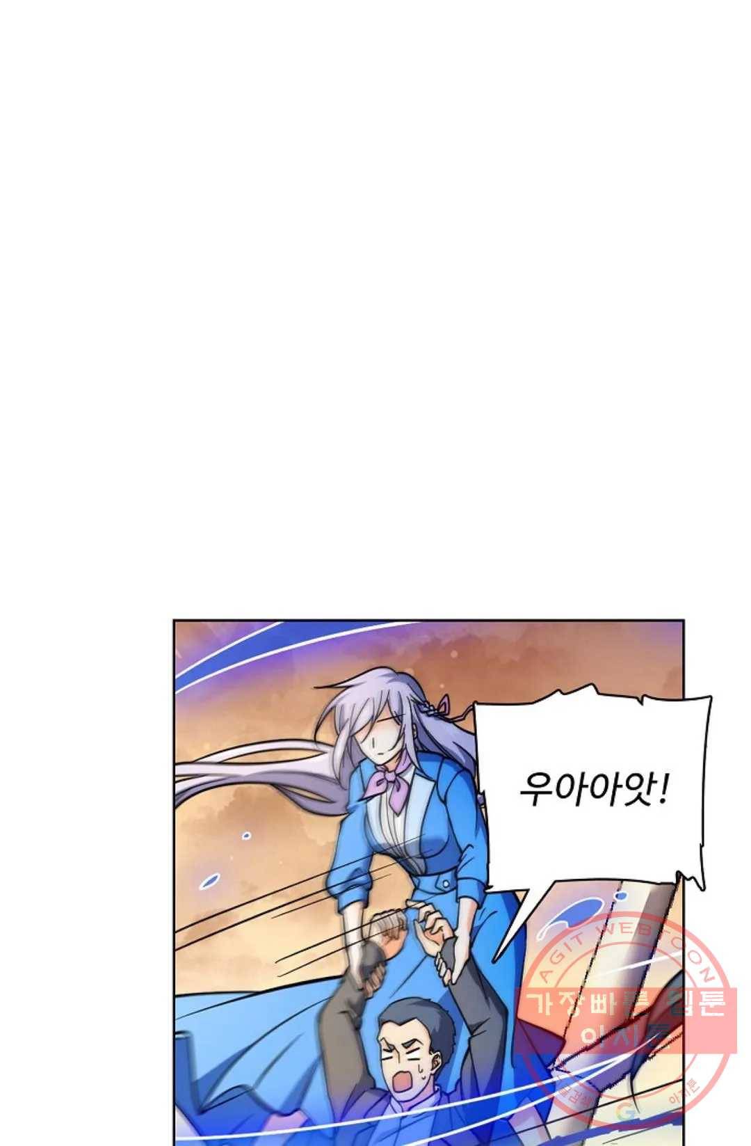 전직 법사 531화 9