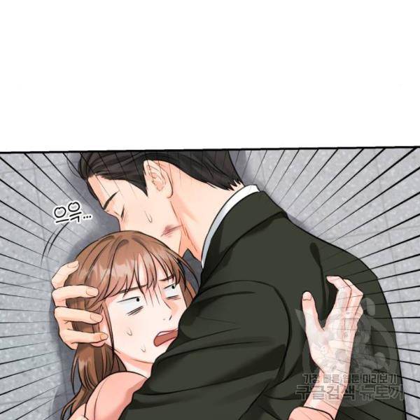 감 비서가 고장났다 15화 12