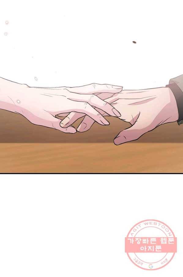 엔딩을 위한 계약 연애 33화 2
