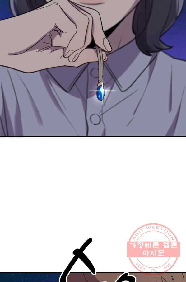 이렇게 바보일리 없어 9화 20