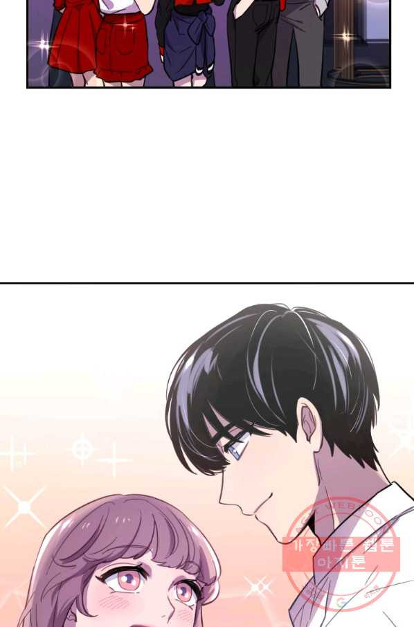 이렇게 바보일리 없어 9화 35
