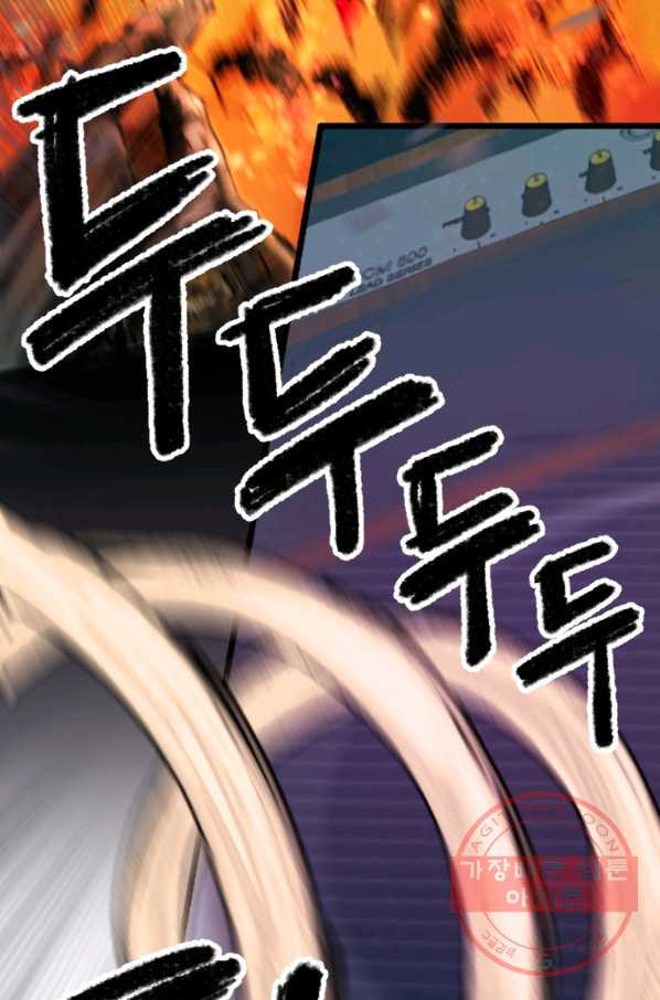 이렇게 바보일리 없어 9화 47