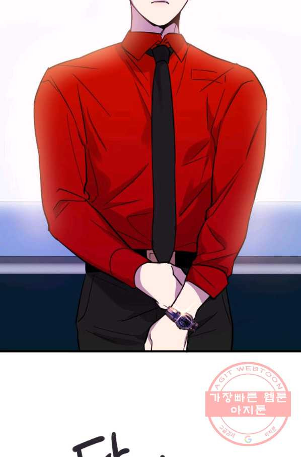 이렇게 바보일리 없어 9화 55