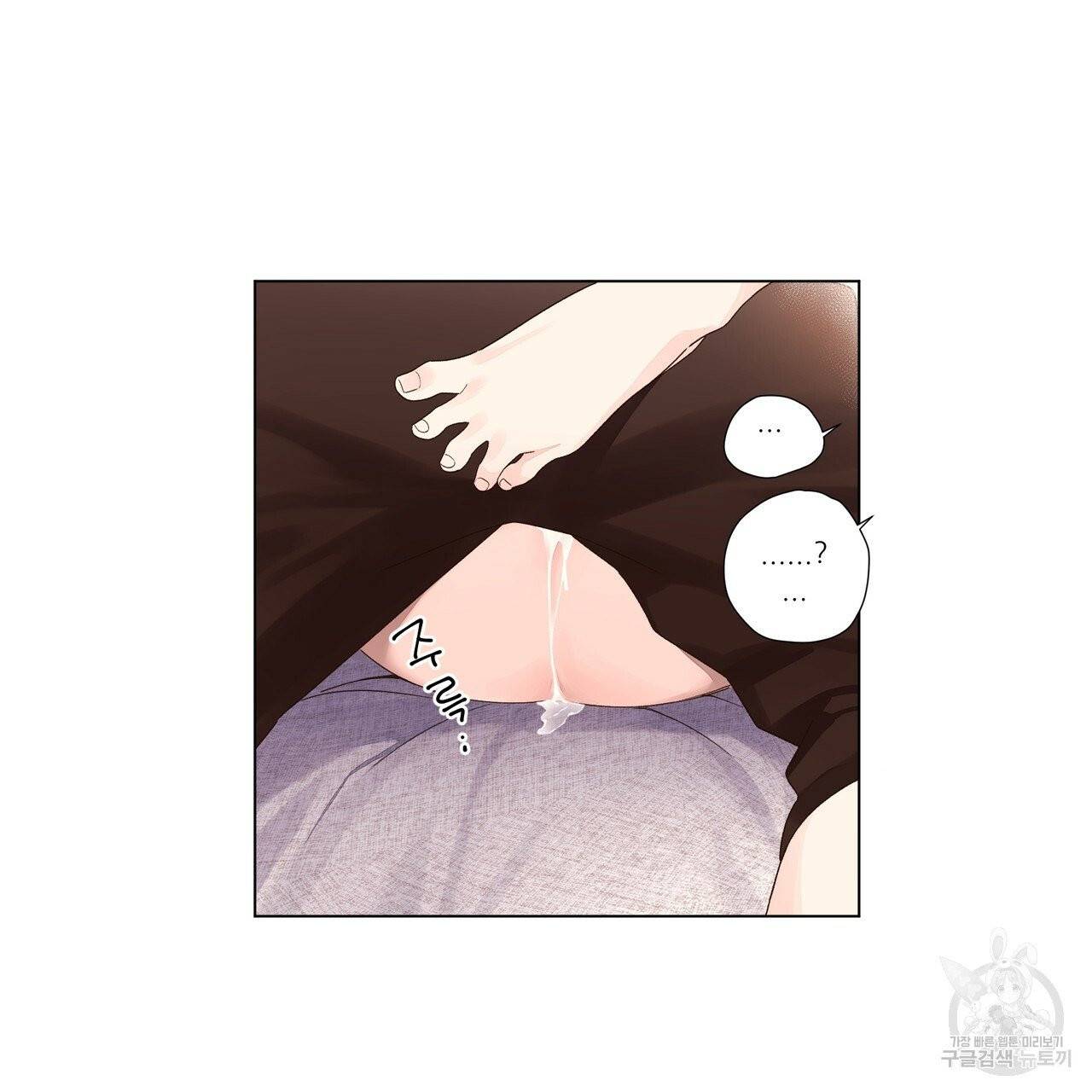 4주 애인 46화 23