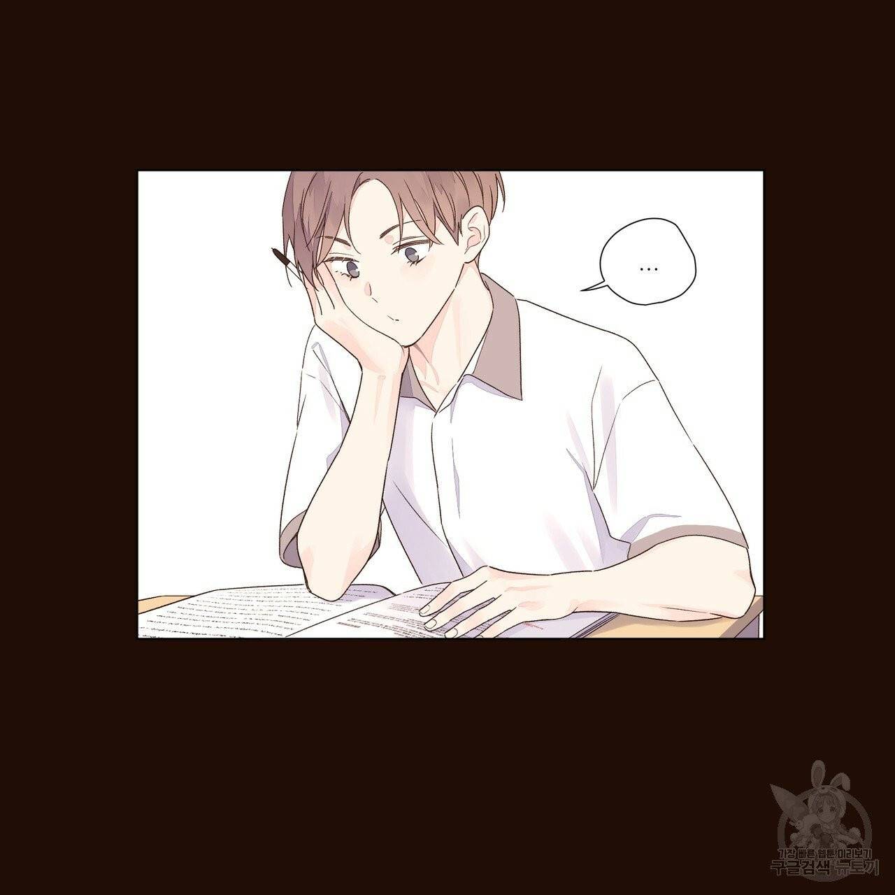 4주 애인 46화 37