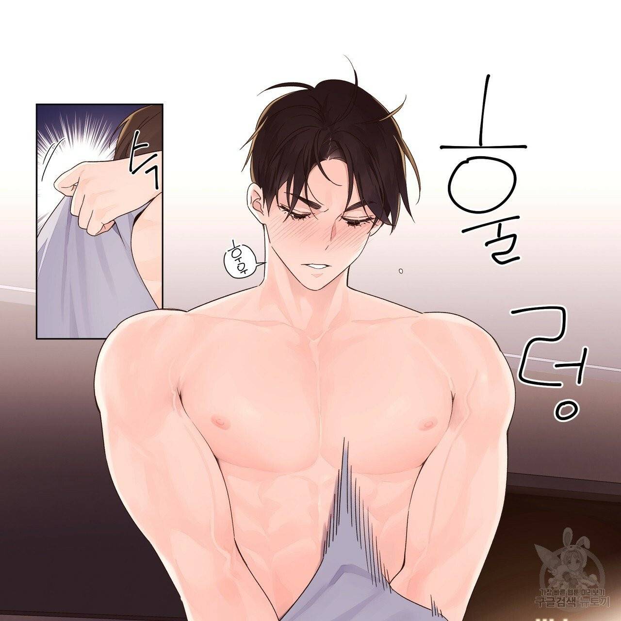 4주 애인 46화 47