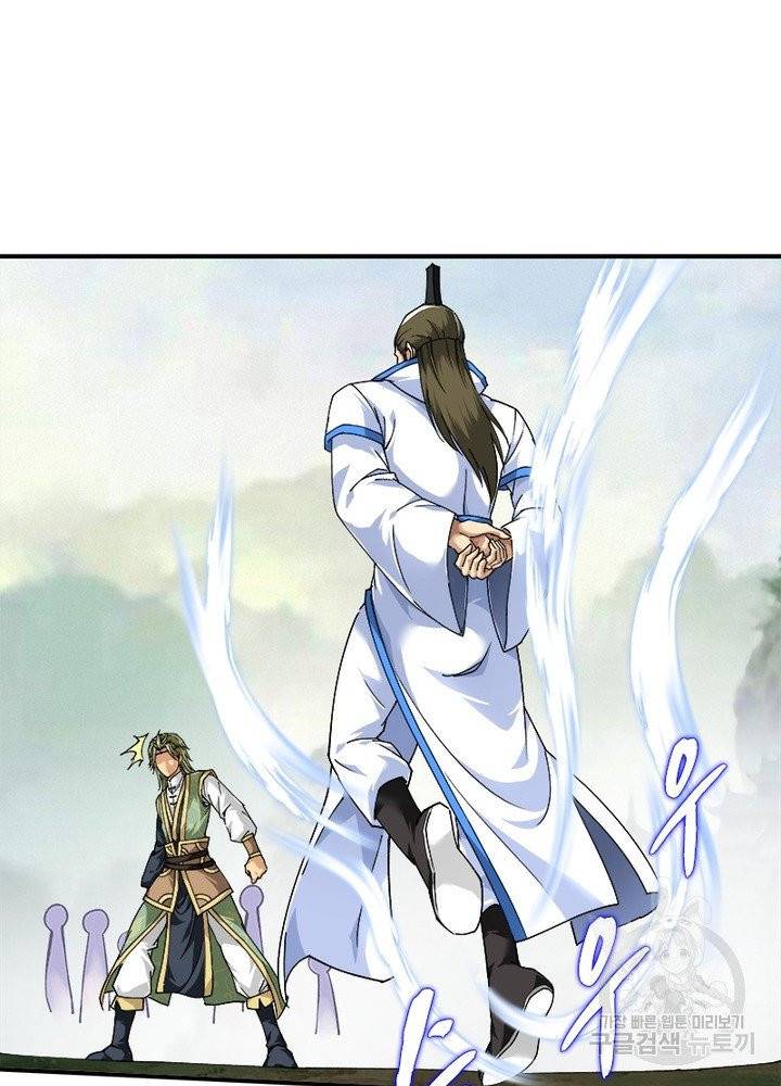 천신회귀 14화 10
