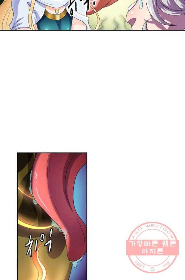 레벨5로 살아남기 98화 8