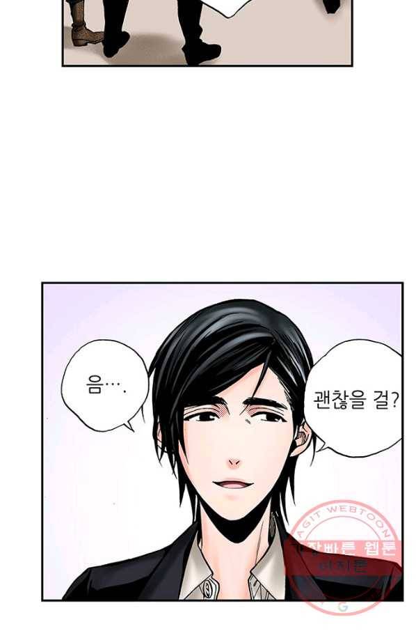 복원가의 집 179화-의뢰90(상) 14