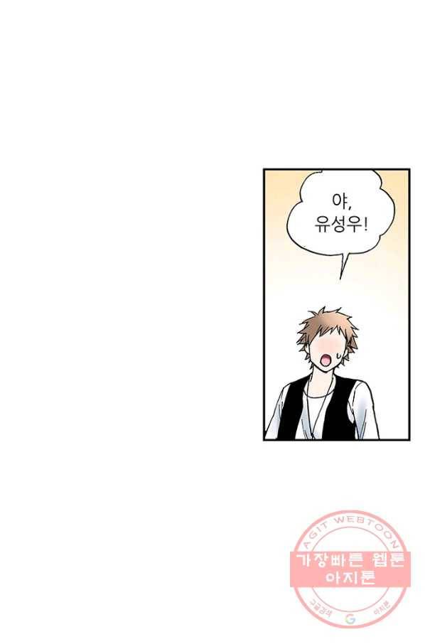 복원가의 집 179화-의뢰90(상) 37