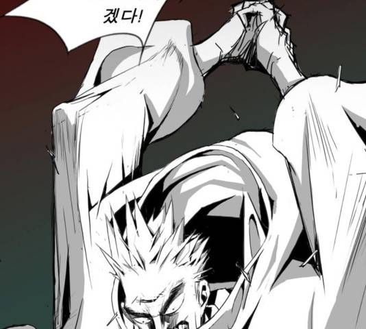 뱀파이어 48화 2