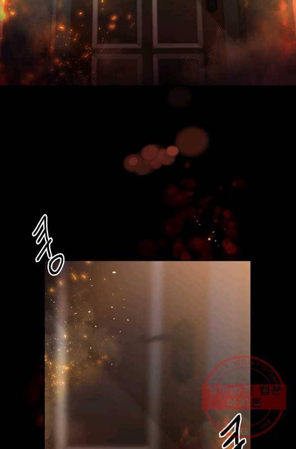 그 결혼 제가 할게요 76화 11