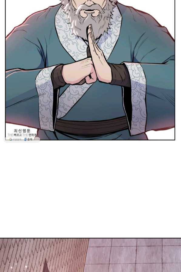 풍운전신 87화 14