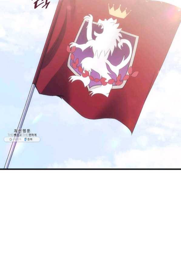 오빠를 꼬시려 했는데 남주가 넘어왔다 45화 52
