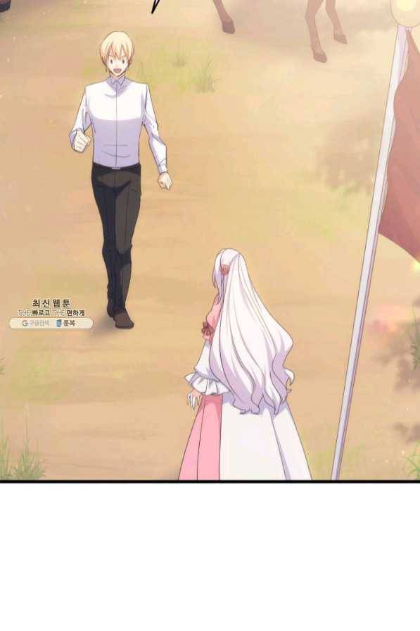 오빠를 꼬시려 했는데 남주가 넘어왔다 45화 55