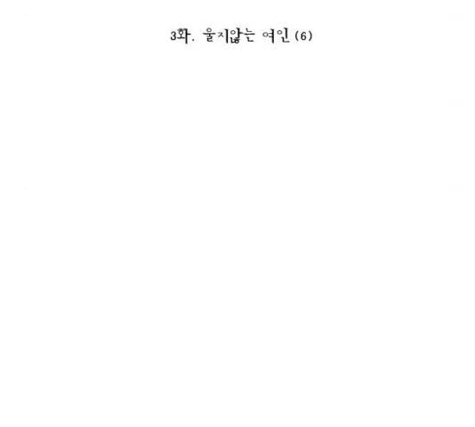 녹두전 31화 10