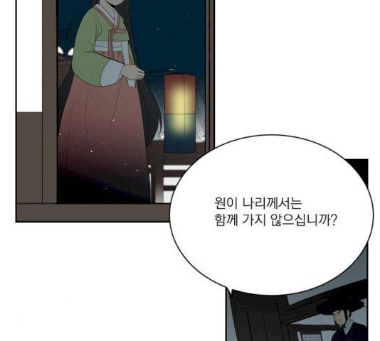 녹두전 31화 12