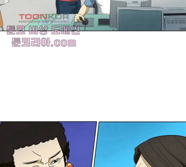 기사도 32화 2
