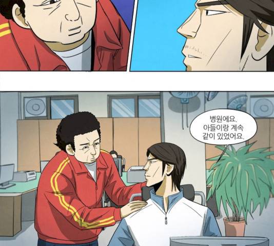 기사도 32화 3