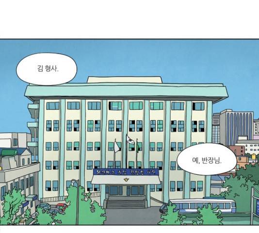 기사도 32화 9