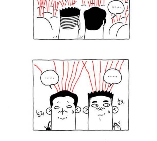 S라인 26화 6