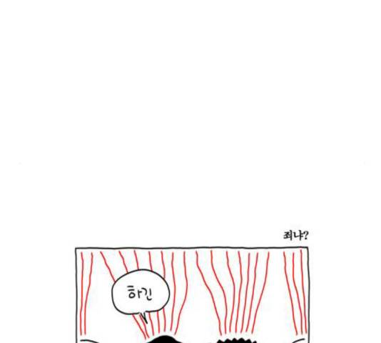 S라인 26화 7