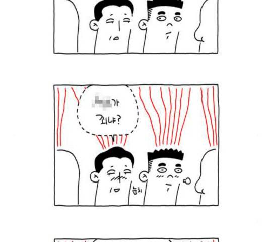 S라인 26화 8