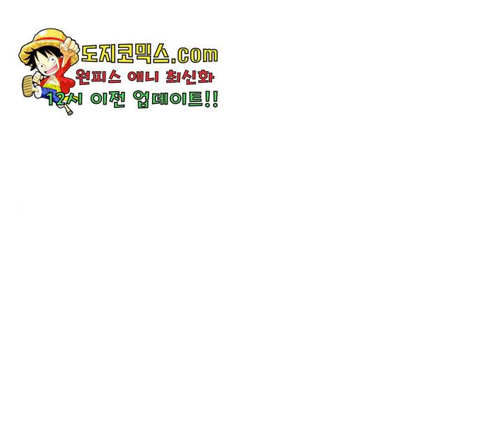수희0(tngmlek0) 14화 1