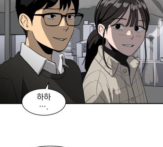 수희0(tngmlek0) 14화 5