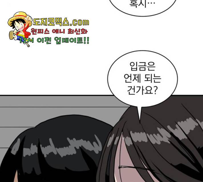 수희0(tngmlek0) 14화 22