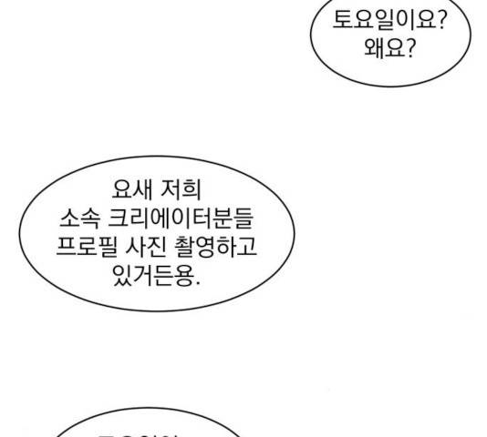 수희0(tngmlek0) 14화 26