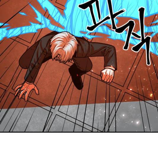 학교정벌 78화 37
