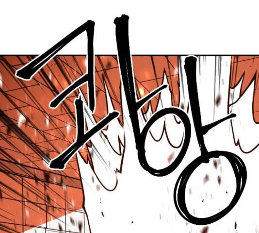학교정벌 78화 39
