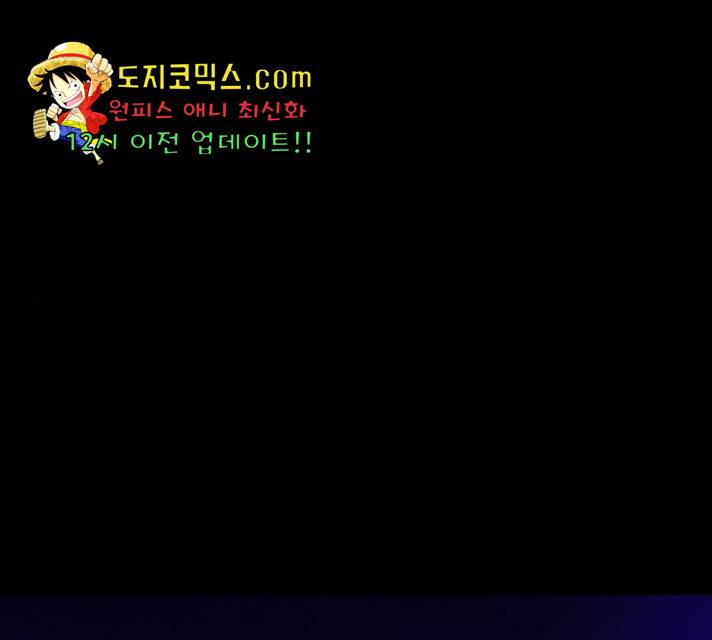 생존로그 18화 1