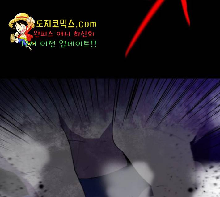 생존로그 18화 11