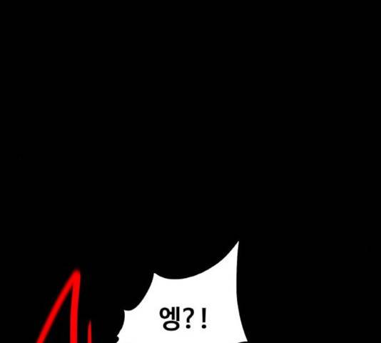 생존로그 18화 19