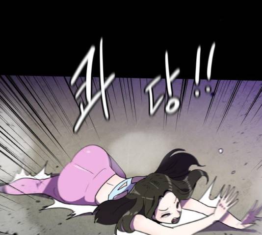 생존로그 18화 27
