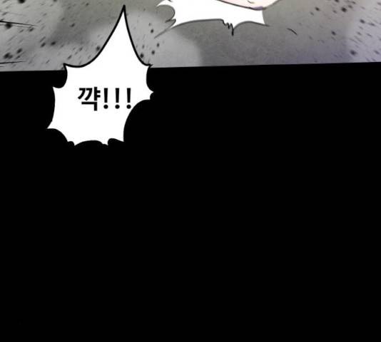 생존로그 18화 28
