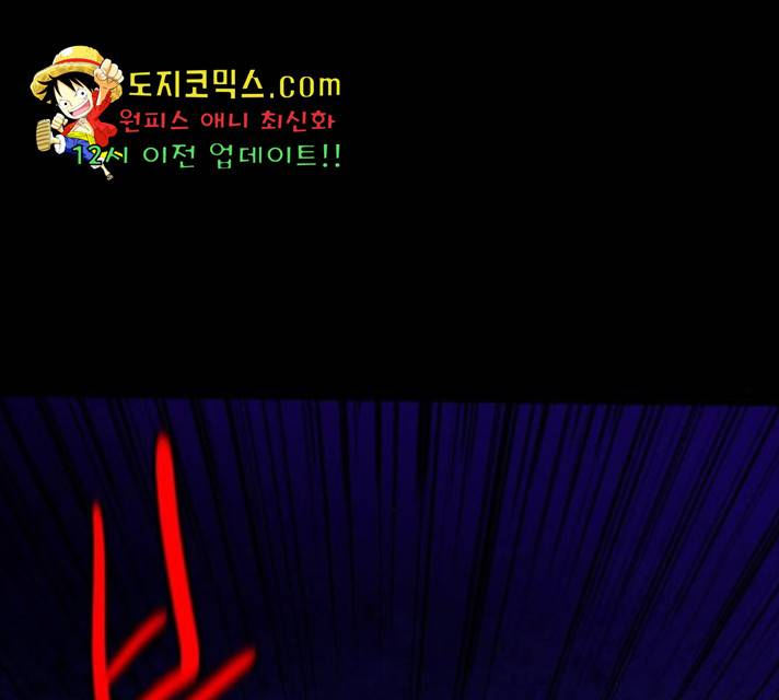 생존로그 18화 31