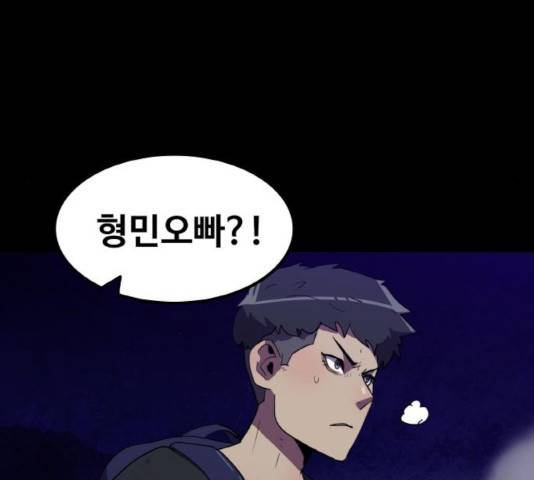 생존로그 18화 39