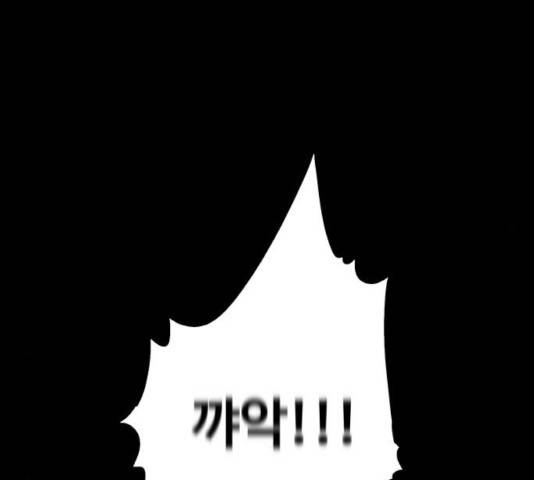 생존로그 18화 51