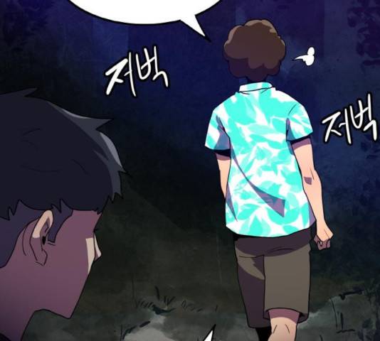 생존로그 18화 100