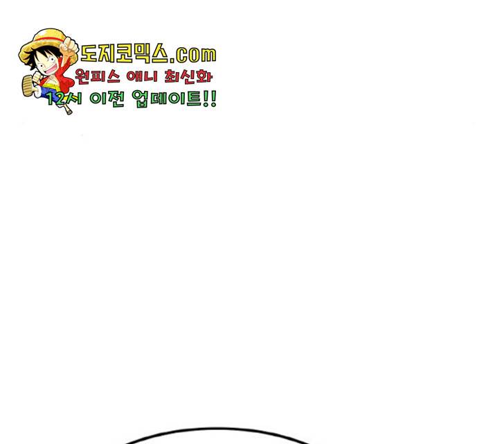 생존로그 18화 140