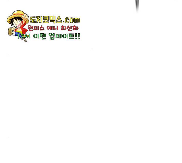 생존로그 18화 148