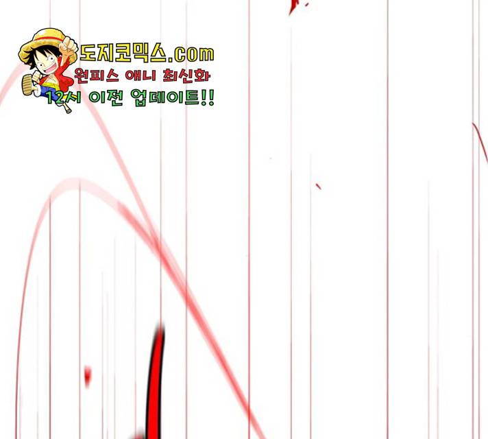 생존로그 18화 155